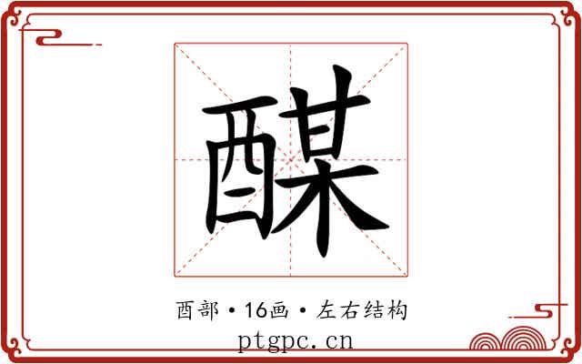 䤂 䤂