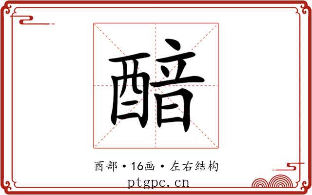 䤃 䤃