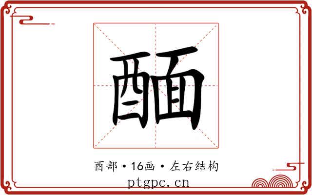 䤄 䤄