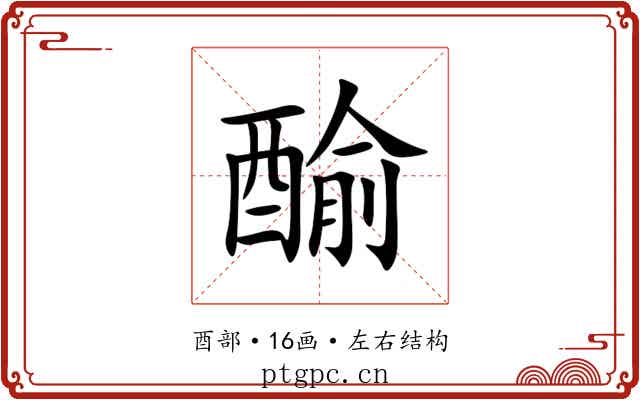 䤅 䤅