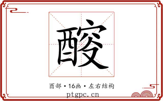 䤇 䤇