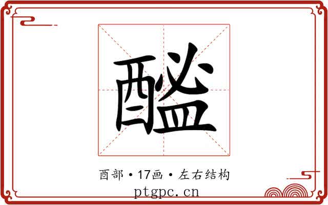䤉 䤉