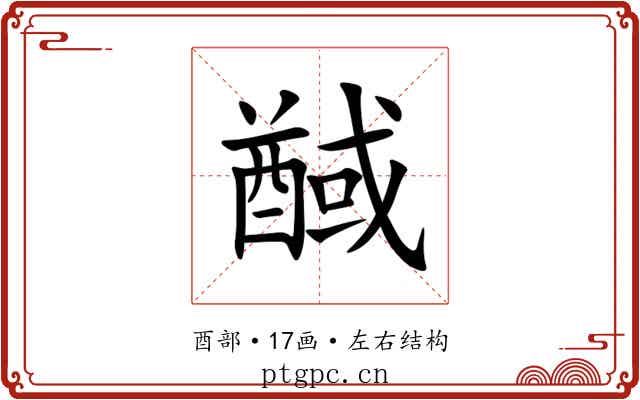 䤋