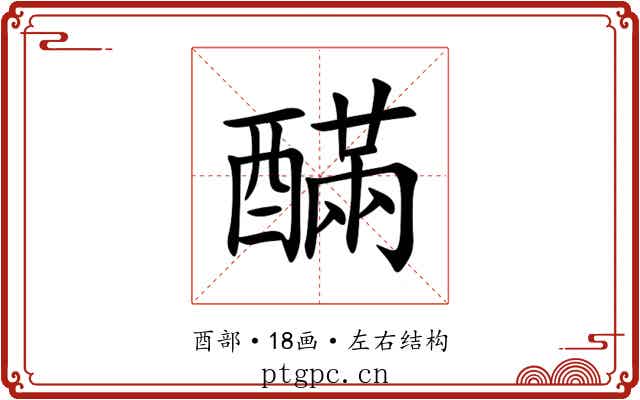 䤍 䤍