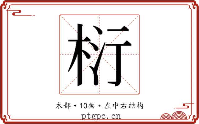 𭪂