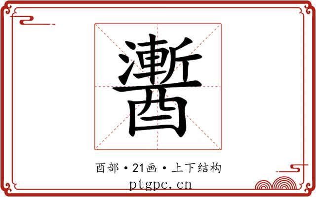䤔 䤔