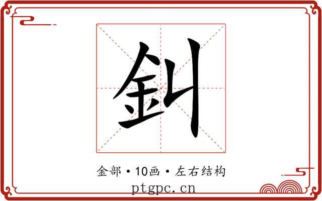 䤛 䤛