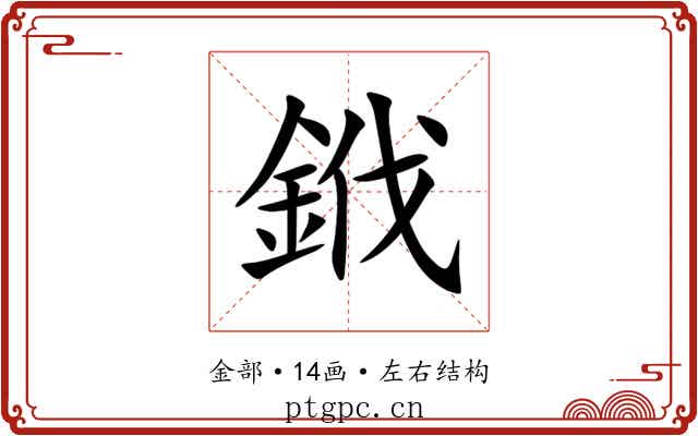 䤦 䤦