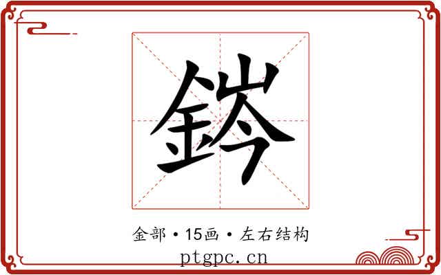 䤫 䤫