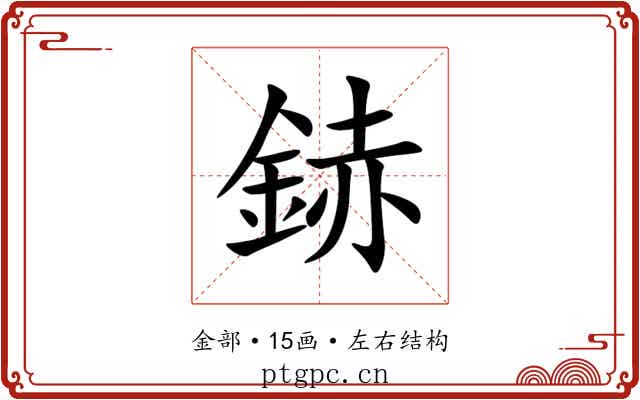 䤲 䤲
