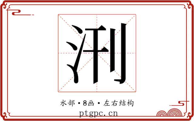 𭯿