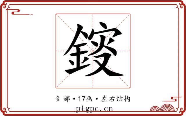 䤹 䤹
