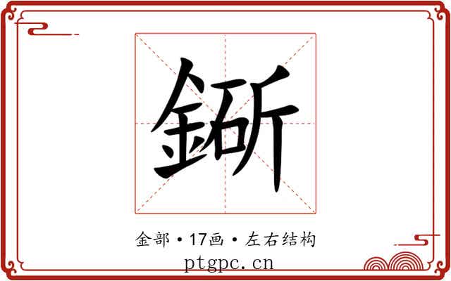 䤺 䤺