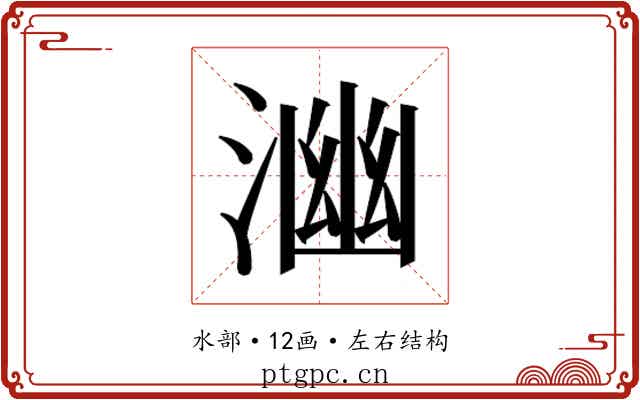 𭱒