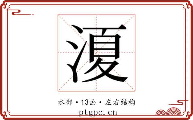 𭱣