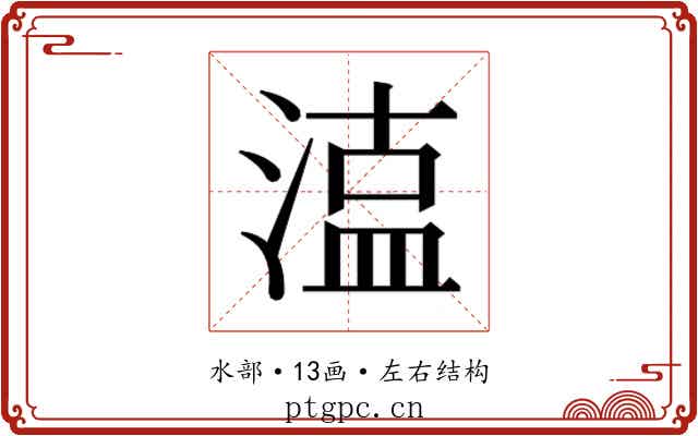 𭱦