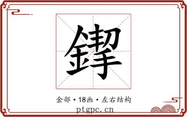 䤿 䤿