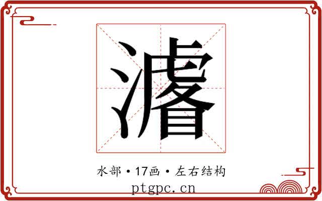 𭳁