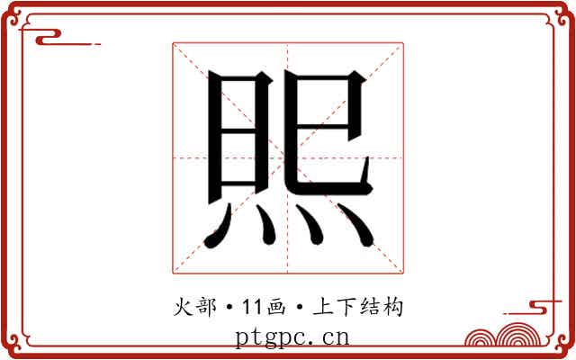 𭴫