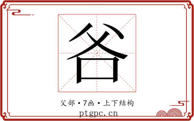 𭶻