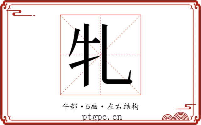 𭷓