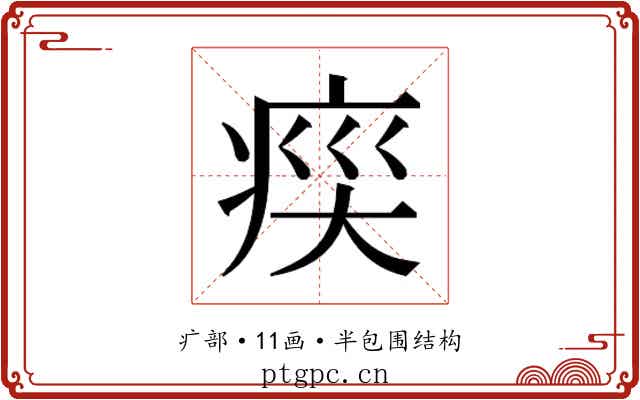 𭼍
