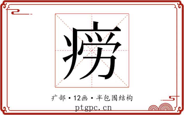 𭼎