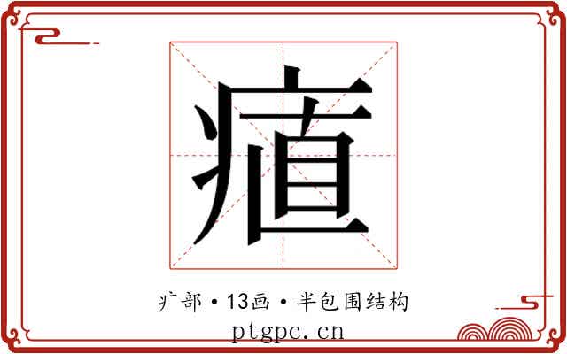 𭼔