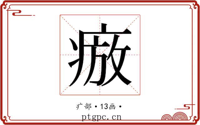 𭼕