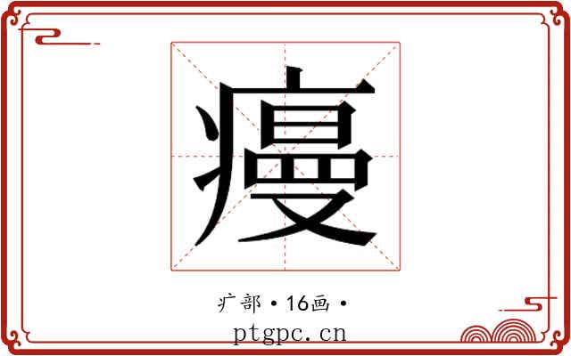𭼡
