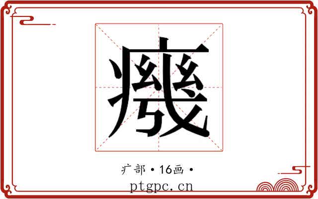 𭼧