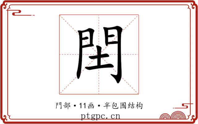 䦌 䦌