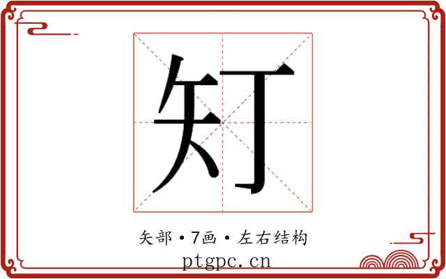 𭿽