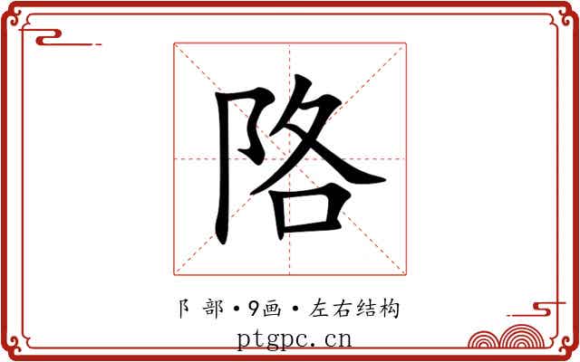 䧄 䧄