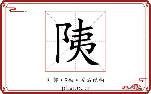 䧅 䧅