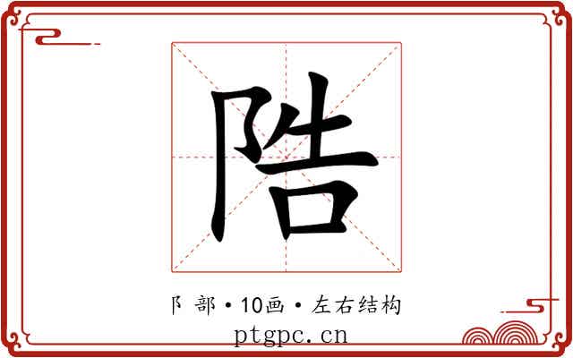 䧊 䧊