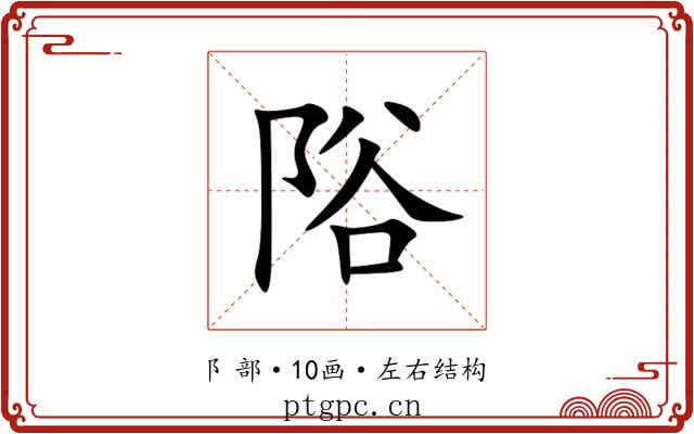 䧍