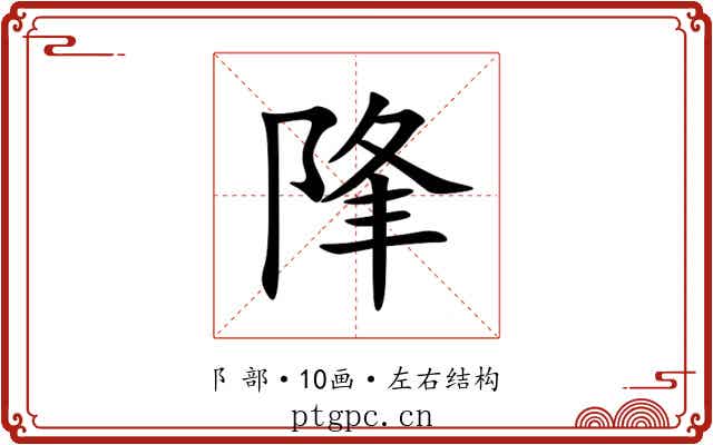 䧏