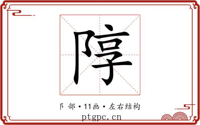 䧐 䧐