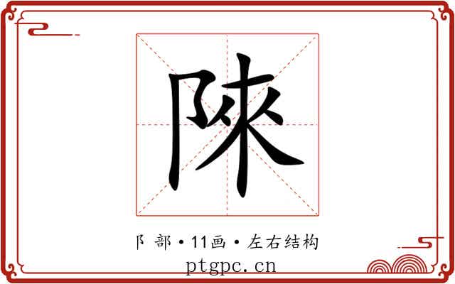 䧒 䧒