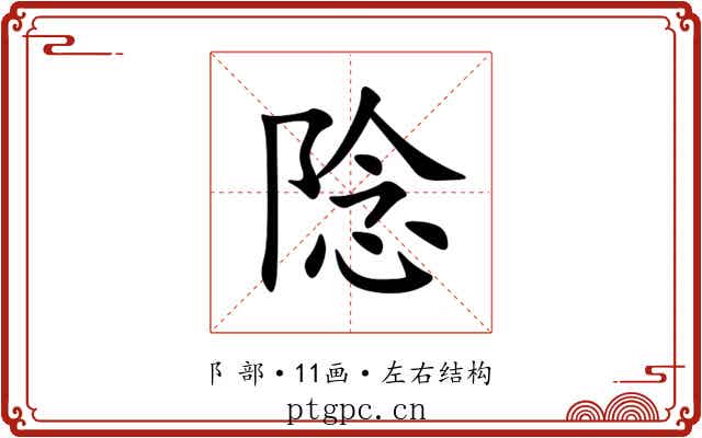 䧔 䧔