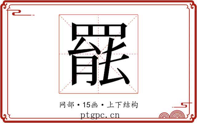 𮊒
