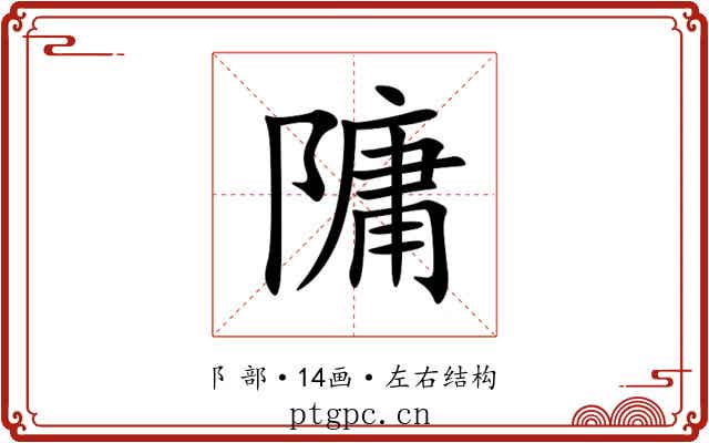 䧡