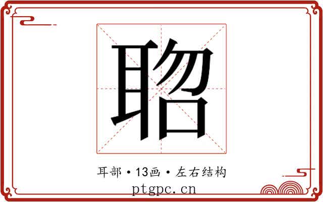𮋱