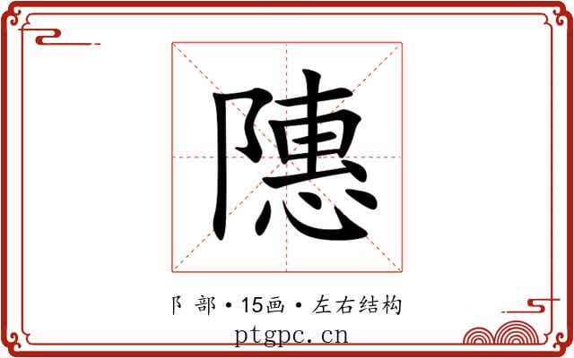 䧥 䧥