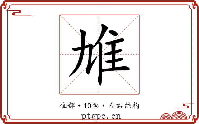 䧱 䧱