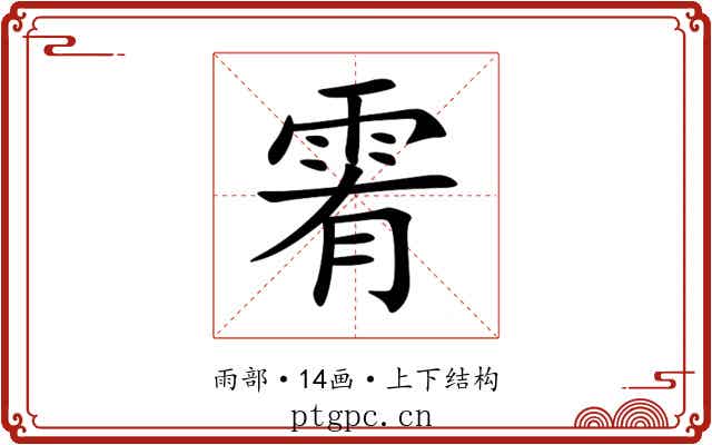 䨖