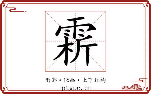 䨛 䨛