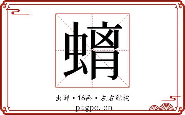 𮔮
