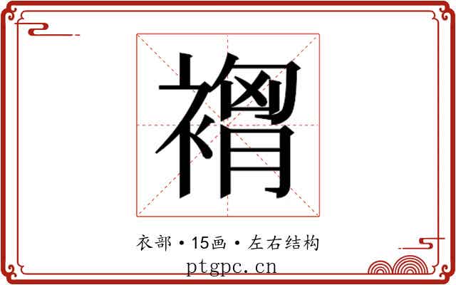 𮖣